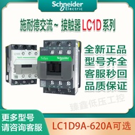 Schneider Contactor AC~LC1D09 D12 D32 D50 D95 AC220v AC380v M7C