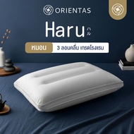 Orientas Haru หมอนเพื่อสุขภาพ เทคโนโลยี Tripple Wave รองรับต้นคอ กันตกหมอน ออฟฟิศซินโดรม กันไรฝุ่น เ
