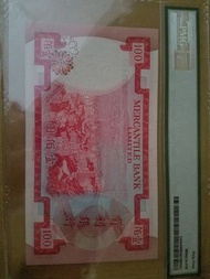 有利銀行$100 (1974年) 評64分