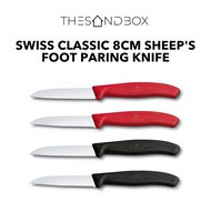 Victorinox Swiss Classic 8cm Sheep's Foot Paring Knife Straight Serrated Edge Stainless Steel