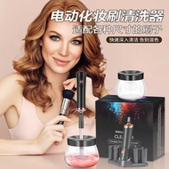 Household Affordable Makeup Brush Electric Scrubber Quick-Drying Device Glue Awakening Device Electr