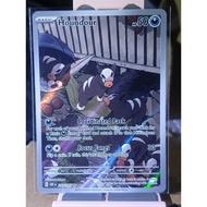 Houndour - 204/197 - Illustration Rare