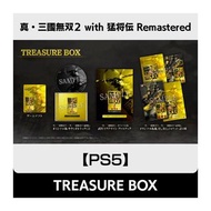 (預訂) PS5/ Switch 2 真三國無雙2 with 猛將傳 Remastered (香港普通版/日本Treasure Box/ Goods Only, 中文/ 英文/ 日文)