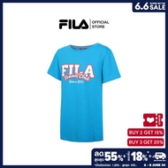 FILA เสื้อยืดเด็ก รุ่น TSP230701B - BLUE