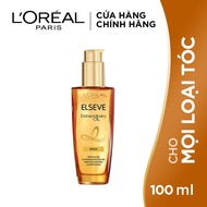 LOreal - Dầu Dưỡng Tóc LOreal Tinh Dầu Hoa Tự Nhiên 100ml Elseve Extraodinary Oil