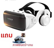 แว่น VR 3D หมวกเสมือนจริง เกม AR ชมบ้าน 360 องศา ดูหนังผ่านโทรศัพท์