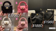 2️⃣星期到貨‼️ Chanel23k新款｜ Chanel / 香奈兒 23K kelly大號鏈條包 Chanel 23 盒子包 Chanel 23新季 hobo handbag 嬉皮包 CHANEL