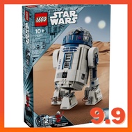 LEGO 75379 Star Wars R2-D2