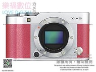 現貨 FUJI X-A3 公司貨 現貨 XC16-50mm II鏡頭