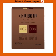 [Direct from Japan]Ogawa Coffee Specialty Coffee Blend Assorted Set Drip Coffee 5 Cups x 2