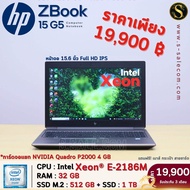 HP ZBook 15 G5 โน๊ตบุ๊ค Notebook Second Hand โน๊ตบุ๊ค มือสอง