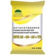 YI NONG NPK 13 - 40 - 13 + TE (REPACK 500gm) Foliar and Drip Fertigation Plant Nutrients