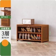 大容量鞋櫃 3層-長70cm 層鞋櫃