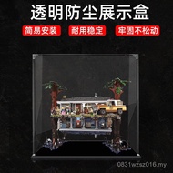 Storage Storage Box Anti-dust Display Box Story Building Blocks Transparent 75810 Strange Figure Sui