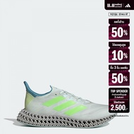 adidas Running 4DFWD 4 Running Shoes Men Green IE5977