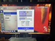 $500 樂金 LG 37吋 LG TV 37LV5700 全高清數碼電視機 無花 無崩 無光暗點 (無座地腳架)