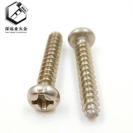 Self-tapping Stainless Steel Flat Tail pb Screw Tapping Pan Head Self-tapping Screw Screw Phillips R