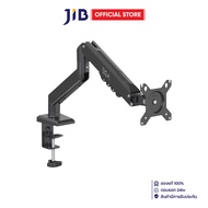 MONITOR ARM (ขาตั้งจอ) EGA TYPE-MA1 - BLACK