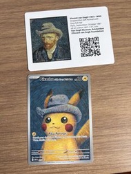 梵高比卡超