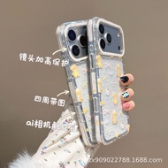 可爱卡通波点黄油小熊适用iphone17promax苹果16pro15手机壳Cute Cartoon Dot Butter Bear for iph20260319