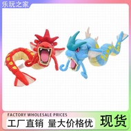 Tyrannosaurus Plush Doll Gyarados Rayquaza mega Dragon Plush Toys