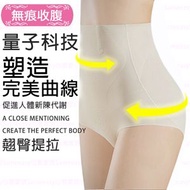 Na - 量子科技高腰塑身收腹褲 M