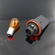 Suitable for New Sagitar New BMW E60 Front Turn Signal Base Turn Signal Bulb Front Turn Signal Holde