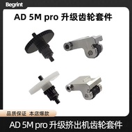 Aksesori Pencetak 3D Flashforge FLASHFORGE5M Pro Extruder Bersalut Gear Bersepadu Putih Hitam