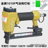 Pneumatic Nail 1010f Size 1007f1008f Woodworking 1006f Industrial Gun Leather 1010f Gold Medal Marti