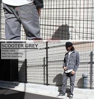 【新款29-42腰優惠】美國LEVI S 505 Scooter 仿舊灰石洗 丹寧褲 中直筒 牛仔褲504 501 XX