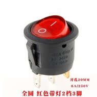 Egg Boiler Electric Frying Pan Round Power Switch with Light KCD1 Electric Kettle Copper Feet 6A10A 