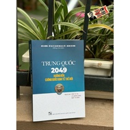 Book - China 2049 - Towards the World's Economic Power - National University Publishing House