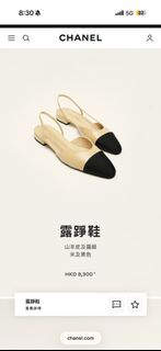 Chanel Slingback Sandals