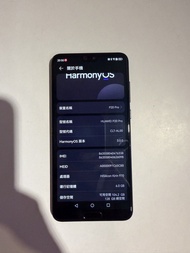Huawei 華為 P20 Pro 6+128GB手機
