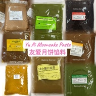 YU AI MOONCAKE PASTE BAKING NEEDS 友爱月饼馅料 Inti kuih bulan halal MOONCAKE