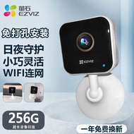 Hikvision Eufy Cloud C1HC Surveillance Camera HD Wide Angle Internet Smart Camera Yingshi Wireless