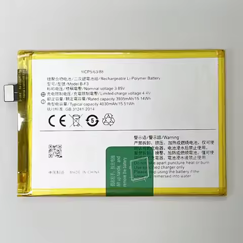 For Vivo Y91, V1818CA, V1818CT 1814, Y91C 1820, Y91i 1816 1817, Y93, V1818A V1818T 1815, Y93 Lite, 3