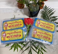 ငန်းနီကျော် งานิจออ (์Nga-Ni-Kyaw) แพ็ค 10 ซอง 1 ထုပ်တွင် 10 ချပ်ပါရှိသည်။ 701138