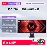 LG45GS95QE45Inch4K240Hz Curved Surface800R Curvature OLED Gaming Monitor