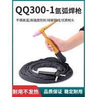 Earth Gun Arc Welding Gun Accessories Full Set qq300-1 Welding Handle Cross Switch Valve Joint qq150