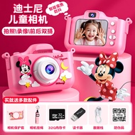 迪士尼（Disney）儿童照相机高清数码玩具彩色便携式可录像拍立得男女孩生日礼物 推荐米妮【超清双摄变焦+32G】