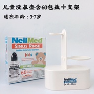 AT-🌞American Nasal Salt Adult Nasal Irrigator Sea Salt Water Cleaning Pollen Sensitive HOYU