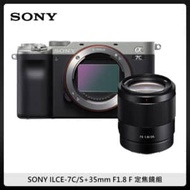 SONY ILCE-7C/S+SEL35F18F 標準街拍組合 A7C+35mm F1.8F 定焦鏡組 (公司貨)