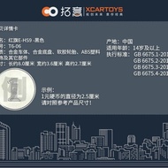 Tuoyi XCARTOYS Alloy Car Toy 1: 64 Car Model Red Flag E-HS9