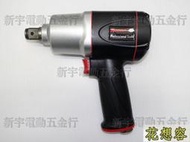 台灣製造 SP-1026T SPOON 6分 大馬力 氣動板手 六分氣動板手 套筒板手！(特價)