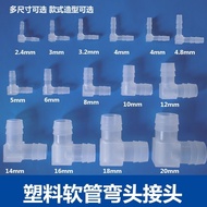 Plastic Pagoda Elbow Equal Diameter Elbow Hose Joint L-Shaped Elbow Water Pipe Elbow Right Angle Rub