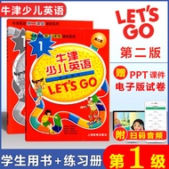 [Scan Code Audio] Oxford Children English First Class Student Book+Exercise Book Free PPT Code Scan 