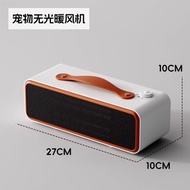 寵物小型暖風機