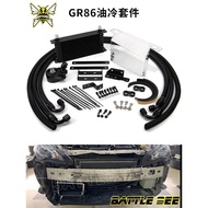 Car Modified Engine Cooler Suitable for Toyota GT86 Oil Cooling Radiator Air Deflector Kit