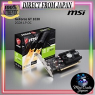 MSI GeForce GT 1030 Low Profile 2GB GDDR4 | Compact GPU for Office & Media PC